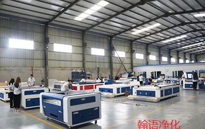 衡水光學(xué)光電無塵車間凈化工程，河北翰語凈化專業(yè)安裝公司